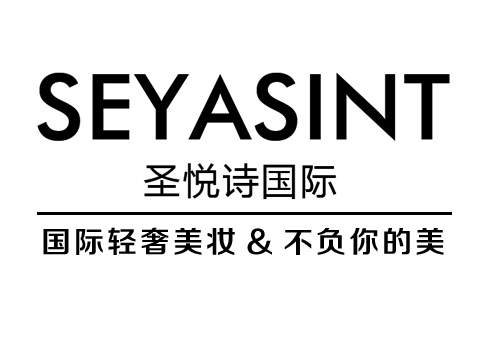 祝賀浙江杭州徐女士與SEYASINT圣悅詩國際達成長期戰略合作！